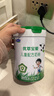君樂(lè )寶（JUNLEBAO）奶粉優(yōu)萃寶愛(ài)4段兒童成長(cháng)牛奶粉 乳鐵蛋白/DHA/10倍雙益生菌高鈣 1罐800g 曬單實(shí)拍圖