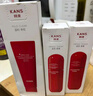 韓束（KanS）紅蠻腰水乳100ml緊致抗皺補水保濕提亮化妝品護膚品 新年禮物 曬單實(shí)拍圖