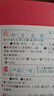 新華大字典(第3版彩色本)(精) 中華漢語(yǔ)成語(yǔ)大全詞典辭書(shū)辭典現代多功能查詢(xún)字典工具書(shū) 漢語(yǔ)辭典圖書(shū)籍 暢銷(xiāo)書(shū)排行榜 新華大字典(專(zhuān)享價(jià)) 曬單實(shí)拍圖
