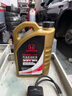 本田原廠(chǎng)純正全合成機油0W-20 4L 小保養套餐（機濾+墊片）東本黑金桶 曬單實(shí)拍圖