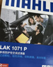 馬勒（MAHLE）防護型空調濾芯抗病毒LAK1071P新?？怂?2-18年/翼虎/福睿斯/MKC 曬單實(shí)拍圖