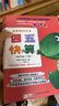四五快算套裝（全8冊）名師導讀版數學(xué)啟蒙四五快讀階梯數學(xué)早教書(shū)幼兒數學(xué) 四五快算 名師導讀版(全8冊) 曬單實(shí)拍圖