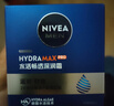 妮維雅（NIVEA）男士【深層滋潤】補水保濕水活深潤霜50g*2清爽潤膚面 新年禮物 曬單實(shí)拍圖