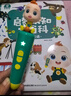 寶寶巴士jojo點(diǎn)讀筆幼兒早教機1-3歲兒童啟蒙繪本玩具睡前故事機生日禮物 1-3歲【啟蒙認知·雙百科版】 曬單實(shí)拍圖