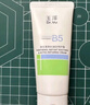 玉澤（Dr.Yu）維生素原B5速安特護霜40g（修護霜 舒緩面霜 修護屏障）新年禮物 曬單實(shí)拍圖