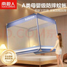 南極人防摔蚊帳架1.8x2米家用臥室免安裝蒙古包嬰兒童防掉床三開(kāi)門(mén)紋悵 光年藍【加粗支架 防蚊又防摔】 適用1.2m床-寬1.2m*長(cháng)2米高1.7m 曬單實(shí)拍圖