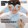 蕉內320Color兒童圍巾男女童保暖半邊絨動(dòng)物城圍脖秋冬季保暖配件 曬單實(shí)拍圖