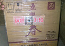 五糧春二代五糧液濃香型白酒禮盒 糧食釀造宴請送禮佳品 新老包裝隨機發(fā) 45度 500mL 6瓶 整箱裝 曬單實(shí)拍圖