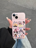 素洛AI按鍵全包適用蘋(píng)果17promax手機殼卡通涂鴉搞怪女孩iPhone16pro創(chuàng  )意趣味個(gè)性15自帶鏡頭膜14防摔 【淡粉】 液態(tài)硅膠 涂鴉女孩自帶鏡頭膜 iPhone 14 曬單實(shí)拍圖