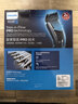 飛利浦（PHILIPS）電動(dòng)理發(fā)器成人兒童電推剪刀頭可水洗家用電推子27檔可調 生日禮物送男生男友老公父親 HC5690 曬單實(shí)拍圖