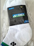 尤尼克斯YONEX羽毛球襪吸汗透氣運動(dòng)襪男款145134BCR白三雙裝 曬單實(shí)拍圖