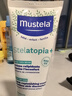 妙思樂(lè )（MUSTELA）思恬雅滋潤面霜兒童身體乳嬰幼兒寶寶干癢潤膚霜保濕 敏感肌適用 【舒緩干紅】思恬雅益佳霜150ml 曬單實(shí)拍圖