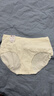 星芝亮中腰收腹【無(wú)染色A類(lèi)棉】產(chǎn)后母嬰A類(lèi)棉抗菌7A內褲 乳白色 （四條裝）（獨立包裝） 2XL （140-160斤） 曬單實(shí)拍圖
