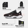 耐克NIKE男 INFINITY 4 GTX 冬季保暖跑步運動(dòng)鞋HQ0265-001黑白44.5 曬單實(shí)拍圖