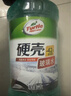 龜牌（Turtle Wax）硬殼玻璃水防凍-42°汽車(chē)冬季去油膜雨刮水強力去污2L*2瓶 曬單實(shí)拍圖