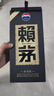 賴(lài)茅 傳承藍 醬香型白酒 53度 500ml 單瓶裝（新老包裝隨機發(fā)貨） 曬單實(shí)拍圖