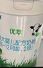 君樂(lè )寶（JUNLEBAO）有機優(yōu)萃1段嬰兒配方奶粉（0-6月齡）800g聽(tīng)裝 新舊隨機 曬單實(shí)拍圖