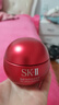 SK-II大紅瓶面霜100g乳液護膚品抗皺緊致套裝禮盒sk2化妝品生日禮物女 曬單實(shí)拍圖