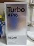 小米（MI）REDMI Turbo 4 Pro 第四代驍龍8s 7550mAh長(cháng)續航 12GB+256GB 粉金色 小米紅米5G手機 曬單實(shí)拍圖