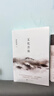 【印簽+藏書(shū)票+隨書(shū)贈品】文化苦旅2024新版 余秋雨開(kāi)山之作 全新收錄余秋雨30年歷史文化散文 文學(xué)散文隨筆 當當 正版書(shū)籍 曬單實(shí)拍圖