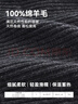 京東京造100%純羊毛帽子秋冬加厚保暖毛線(xiàn)帽針織帽護耳防寒帽男 曬單實(shí)拍圖