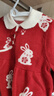 幼歌（YOUGE）嬰幼兒新中式小翻領(lǐng)國風(fēng)毛紅色年服甜美乖巧衣連衣裙潮 米色小兔 110 cm 曬單實(shí)拍圖