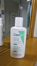 適樂(lè )膚（CeraVe）【多膚質(zhì)適用】氨基酸洗面奶473ml（男女士混油敏感肌溫和控油） 曬單實(shí)拍圖