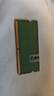 聯(lián)想三星海力士鎂光英睿達聯(lián)想華碩金士頓威剛金百達DDR5筆記本拆機內存8G/16G/32G單條 DDR5 5600頻率 8GB 曬單實(shí)拍圖
