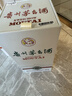 茅臺淳鑒 醬香型白酒 53度 500ml 單瓶裝 曬單實(shí)拍圖