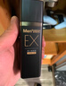 曼秀雷敦男士第二代EX素顏霜bb霜粉底液30g啞光小黑磚乳液護膚品男-深膚色 曬單實(shí)拍圖