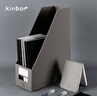 kinbor A4文件框瓦楞紙資料盒文件盒辦公桌面收納盒立式書(shū)架贈標簽貼黑色DT53121 曬單實(shí)拍圖