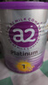 a2奶粉紫白金A2+DHA 新西蘭草飼認證 嬰兒配方奶粉1段400g試用裝 曬單實(shí)拍圖