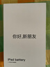 菲耐德【冠軍代言】iPad電池大容量蘋(píng)果平板電腦2018/2020年款迷你Pro/Air/mini電板更換維修換新 mini4電池-A1538/A1546/A1550 曬單實(shí)拍圖