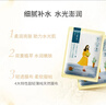 百雀羚面膜 小雀幸澄靜水光面膜10片裝補水保濕品質(zhì)國貨新年禮物 曬單實(shí)拍圖