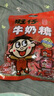 旺旺 旺仔牛奶糖組合裝500g 原味+紅豆牛乳味 京東專(zhuān)供 伴手禮 奶糖 曬單實(shí)拍圖
