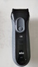 博朗（BRAUN）電動(dòng)剃須刀刮胡刀配件3系刀頭網(wǎng)膜組合32B原裝進(jìn)口便攜男士生日禮物新年禮物 黑色 曬單實(shí)拍圖