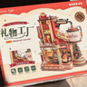 若客（ROKR）禮物工廠(chǎng) 積木玩具立體拼圖diy手工拼裝模型八音盒新年生日禮物 曬單實(shí)拍圖