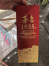 茅臺 1935 醬香型白酒 53度 500ml 單瓶裝（新老包裝隨機發(fā)貨） 曬單實(shí)拍圖