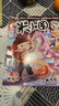 包郵 米小圈雜志訂閱 2026年1月起訂 1年共12期 6-12歲校園故事漫畫(huà)書(shū) 兒童文學(xué)故事全年訂閱一二三四五年級米小圈上學(xué)記漫畫(huà)成語(yǔ)日記小學(xué)生課外閱讀腦經(jīng)急轉彎暢銷(xiāo)文學(xué)故事書(shū) 少兒閱讀 雜志鋪 曬單實(shí)拍圖