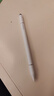 綠聯(lián)電容筆觸屏筆觸控筆華為手寫(xiě)筆平板筆磁吸【手機平板通用】適用iPad蘋(píng)果小米聯(lián)想安卓榮耀 Pencil 曬單實(shí)拍圖