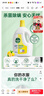 滴露（Dettol）衣物除菌液 消毒液 檸檬3L 99.9%殺菌除螨內衣兒童衣物可配洗衣液 曬單實(shí)拍圖