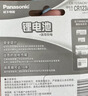 松下（Panasonic）CR2/CR15H270進(jìn)口鋰筒電池3V適用于拍立得儀器儀表電子鎖感應潔具CR2-CH 一節不可充電 曬單實(shí)拍圖