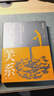 【當當正版包郵】深度關(guān)系 武志紅新書(shū) 一切美好都是深度關(guān)系的產(chǎn)物 為何家會(huì )傷人之 職場(chǎng)勵志理自助自救指南 原生家庭 心理學(xué)正版書(shū)籍 深度關(guān)系 曬單實(shí)拍圖