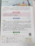 2026春 非常課課通一年級下二三四五六年級人教版語(yǔ)文數學(xué)英語(yǔ)上冊課課通 通成學(xué)典小學(xué)1-6年級課堂同步講解培優(yōu)教輔學(xué)習資料 語(yǔ)文【人教版】 五年級下【2026春】 曬單實(shí)拍圖