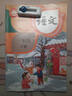 【新華書(shū)店直銷(xiāo)】正版2025新版小學(xué)1一年級下冊語(yǔ)文書(shū)人教版課本人民教育出版社小學(xué)一年級下冊語(yǔ)文課本一下語(yǔ)文書(shū)人教版一年級下冊語(yǔ)文書(shū) 【人教版】一年級下冊語(yǔ)文 曬單實(shí)拍圖