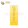 中國黃金（CHINA GOLD）AU9999新款薄片投資金條 100g 曬單實(shí)拍圖