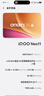 vivo iQOO Neo11 12GB+512GB面對疾風(fēng)2K 144Hz珠峰屏 驍龍8至尊版 國家補貼iqooneo11學(xué)生游戲電競手機 曬單實(shí)拍圖