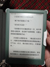 掌閱（iReader）【新品發(fā)布】Neo3 6英寸電子書(shū) 智能閱讀器 墨水屏電紙書(shū) AI看書(shū)學(xué)習漫畫(huà)平板電腦 輕薄便攜  語(yǔ)綠 曬單實(shí)拍圖