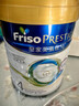 美素佳兒（Friso）皇家美素佳兒 港版HMO配方 嬰兒配方奶粉 荷蘭原裝進(jìn)口 4段 （3歲以上）皇家 800g 曬單實(shí)拍圖