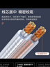 勝為（shengwei）發(fā)燒級音箱線(xiàn) 音頻線(xiàn) 音響線(xiàn) 喇叭線(xiàn)功放車(chē)載線(xiàn)增強型屏蔽抗干擾純銅100芯100米CYX1100A 曬單實(shí)拍圖